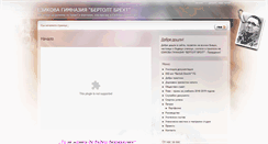 Desktop Screenshot of egbb.org